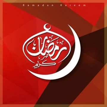Ramadan Kareem creative design vector Stock Illustration