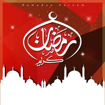 Ramadan Kareem creative design vector Stock Illustration