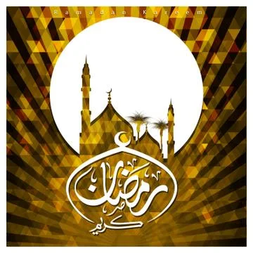 Ramadan Kareem creative design vector Stock Illustration