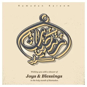Ramadan Kareem creative design vector Stock Illustration