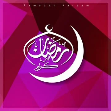 Ramadan Kareem creative design vector Stock Illustration