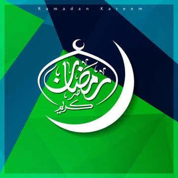 Ramadan Kareem creative design vector Stock Illustration