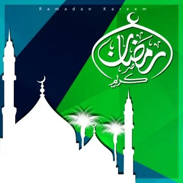 Ramadan Kareem creative design vector Stock Illustration