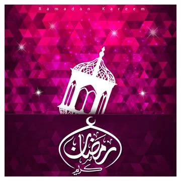 Ramadan Kareem creative design vector Stock Illustration