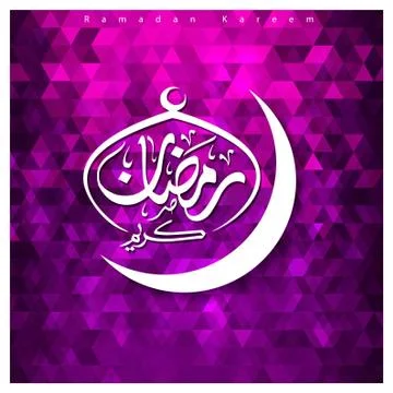Ramadan Kareem creative design vector Stock Illustration