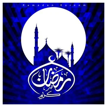 Ramadan Kareem creative design vector Stock Illustration
