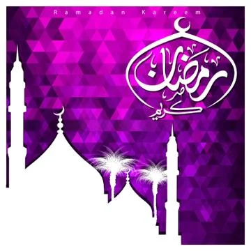 Ramadan Kareem creative design vector Stock Illustration