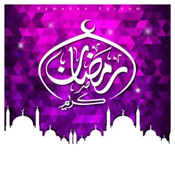 Ramadan Kareem creative design vector Stock Illustration