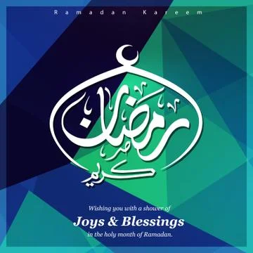 Ramadan Kareem creative design vector Stock Illustration