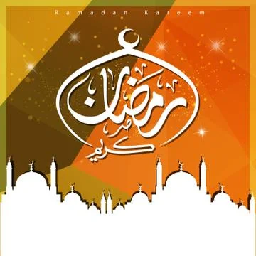Ramadan Kareem creative design vector Stock Illustration