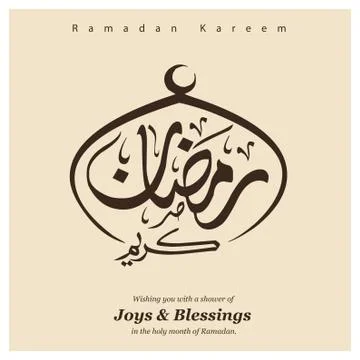 Ramadan Kareem creative design vector イラスト素材