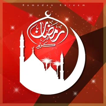 Ramadan Kareem creative design vector Stock Illustration