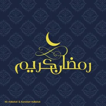 Ramadan Kareem Creative typography having Moon on a Blue Pattern Background Stock Illustration
