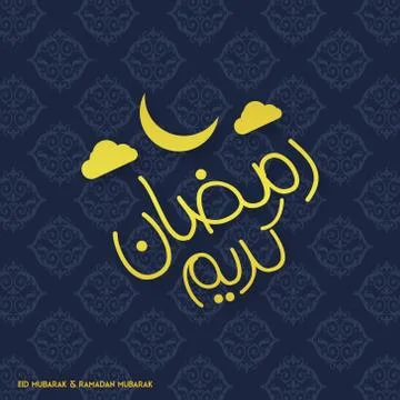 Ramadan Kareem Creative typography having Moon and Clouds on a Blue Pattern B Stock Illustration