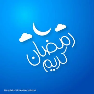 Ramadan Kareem Creative typography having Moon and Clouds on a Blue Backgroun Ilustração Stock