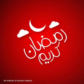 Ramadan Kareem Creative typography having Moon and Clouds on a Red Background Ilustração Stock
