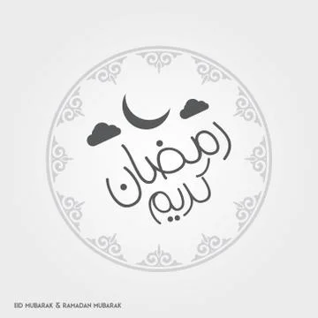 Ramadan Kareem Creative typography having Moon and Clouds in an Islamic Circu Ilustração Stock