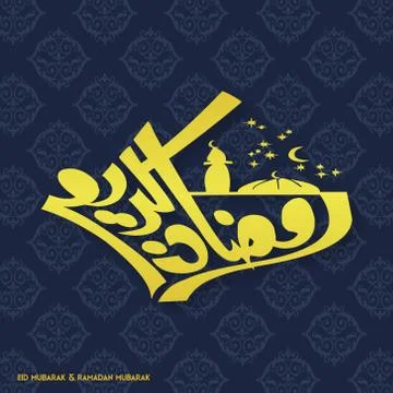 Ramadan Kareem Creative typography with a Mosque on a Blue Pattern Background Stock Illustration