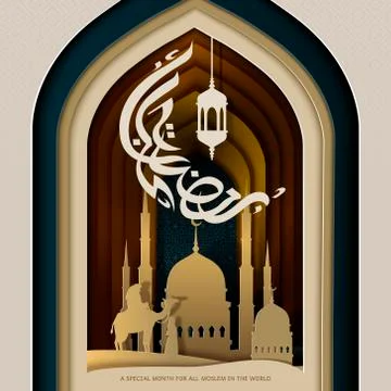 Ramadan Kareem design Stock Illustration