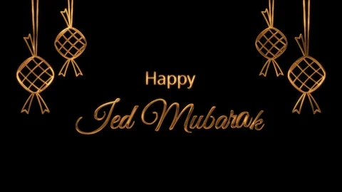 Ramadan kareem eid mubarak 库存影片 332541537