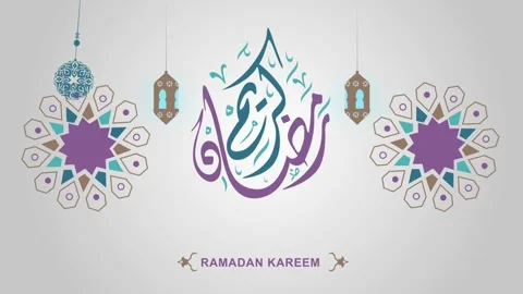 Ramadan Kareem 스톡 동영상 232798960