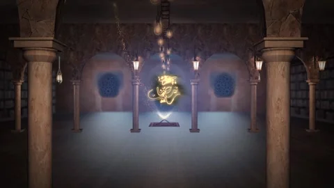 Ramadan Kareem 스톡 동영상 232799879