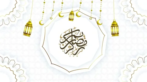 Ramadan kareem  스톡 동영상 234402205
