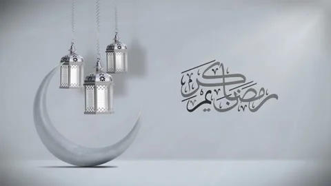 Ramadan Kareem Stock Footage 235822221