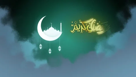 Ramadan Kareem  Stock Footage 265457865