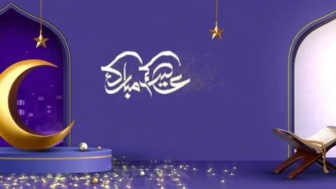 Ramadan Kareem Stock Footage 265457939