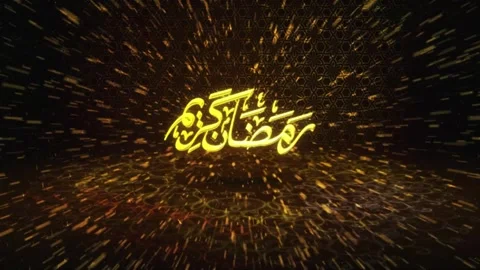 Ramadan Kareem Stock Footage 265457971