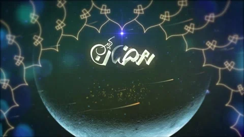 Ramadan Kareem Stock Footage 265458231