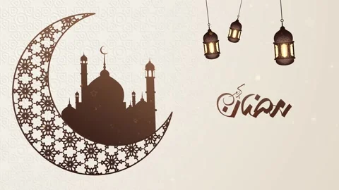 Ramadan Kareem Stock Footage 265458317