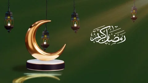 Ramadan Kareem Stock Footage 265459370