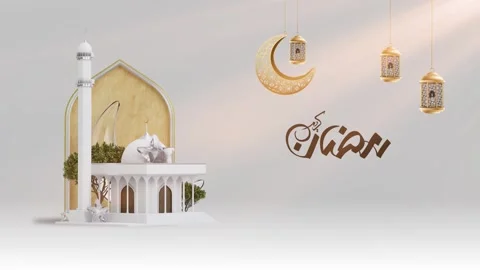 Ramadan Kareem Stock Footage 265459381