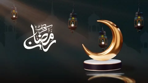 Ramadan Kareem Stock Footage 265459807