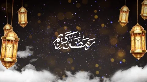 Ramadan Kareem Stock Footage 265460728