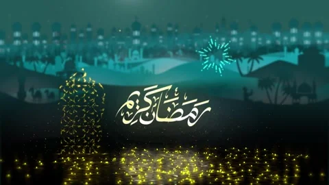 Ramadan Kareem Stock Footage 265460882