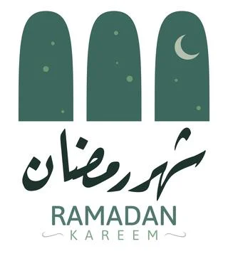 Ramadan Kareem Graphic Illustrazione stock