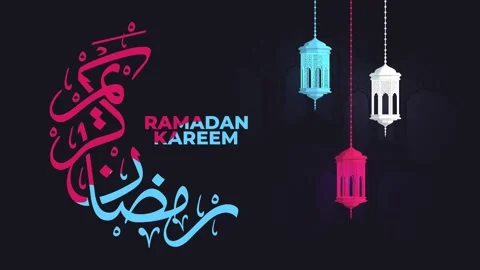 Ramadan Kareem: Illuminated Lanterns Stock-Footage 339274391
