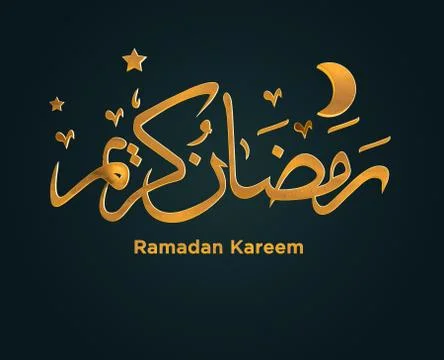 Ramadan Kareem Stock Illustration