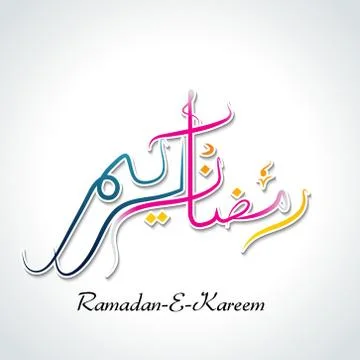 Ramadan Kareem. Stock Illustration