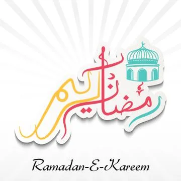 Ramadan Kareem. Stock Illustration