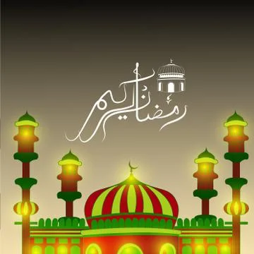 Ramadan Kareem. Stock Illustration