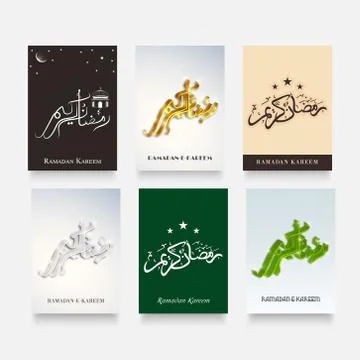 Ramadan Kareem. Stock Illustration