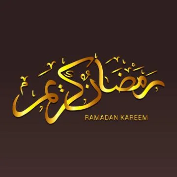 Ramadan Kareem. Stock Illustration