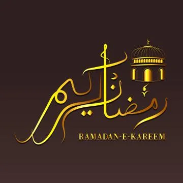 Ramadan Kareem. Illustrazione stock