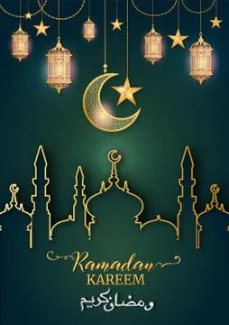 Ramadan Kareem Illustration
