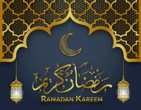 Ramadan Kareem Illustration