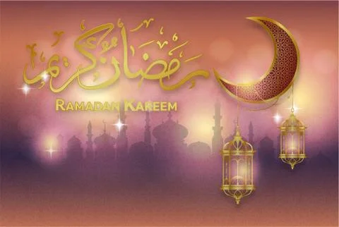 Ramadan Kareem Illustration